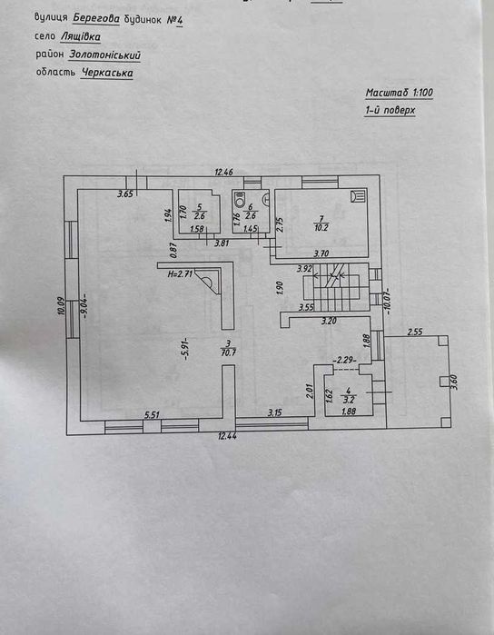Продаж гарного видового будинку с. Лящівка