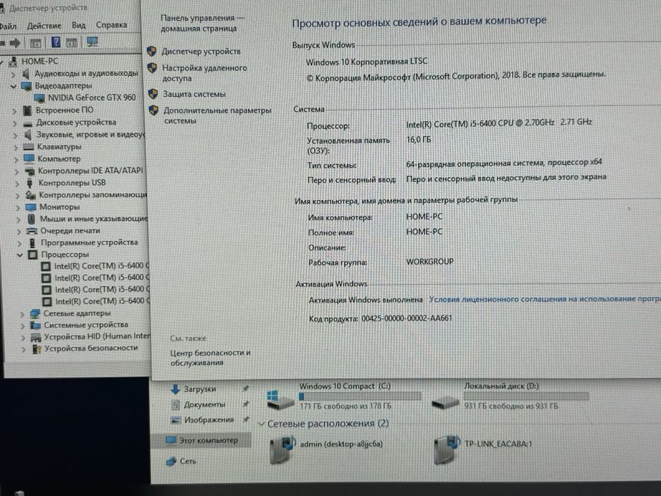 Системний блок Lenovo 16GB RAM/180GB SSD+ 1TB HDD/ i5-6400! N2024
