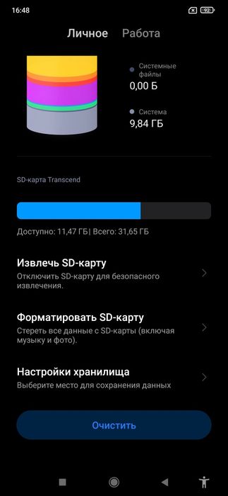 Xiaomi Redmi Note 8 pro 6/128gb + sd card 32gb в ідеалі