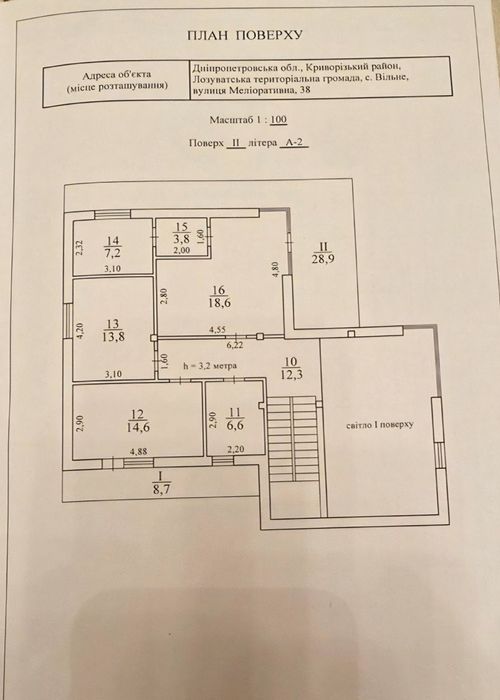 Продаж будинку біля Карачунівського  водосховища.с. Вільне.