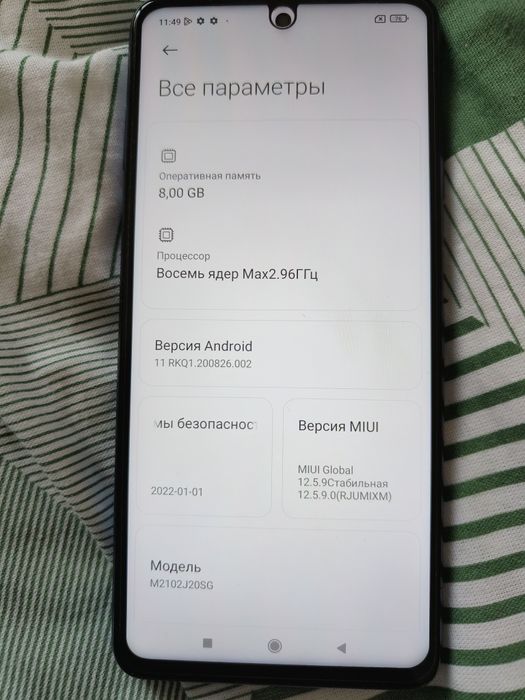 Продам  POCO x3 pro.