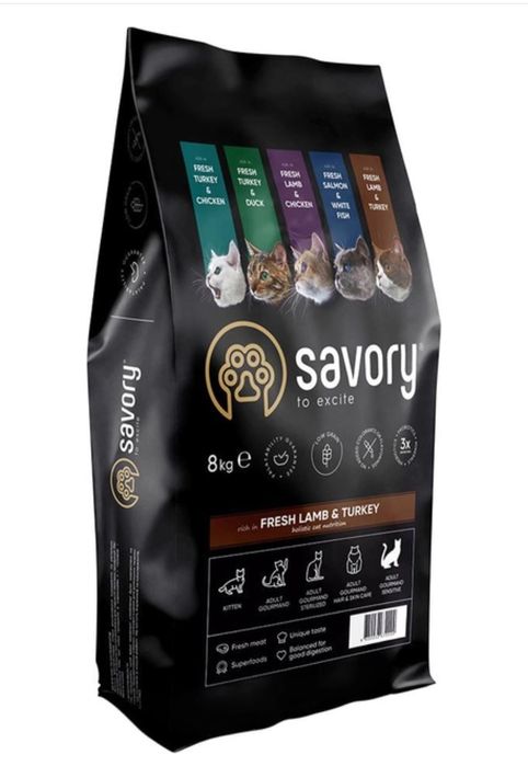 Сейвор Savory чутливе травлення. 8 кг