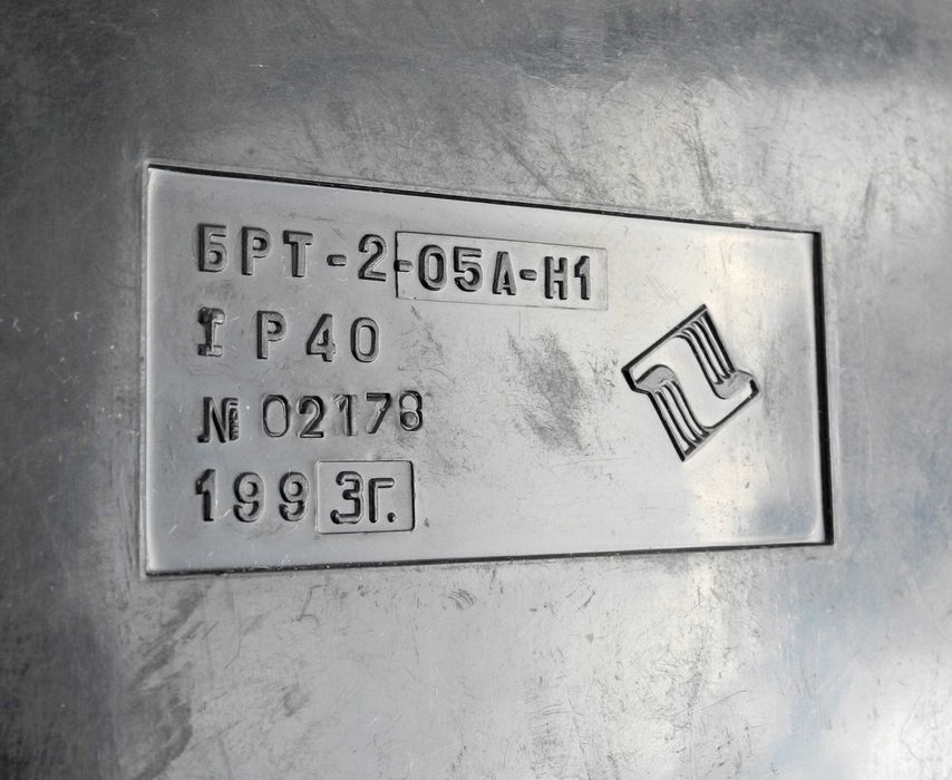 Регулятор температури БРТ-2-05А-Н1 220В з термопарою термореле 1993