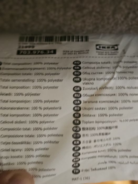 Cadeirão IKEA POÄNG – Excelente Estado