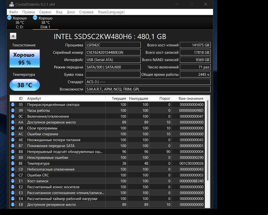 Накопичувач SSD Intel 540s 480Гб TLC SSDSC2KW480H6