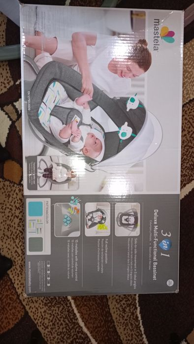 Заколисуючій центр.