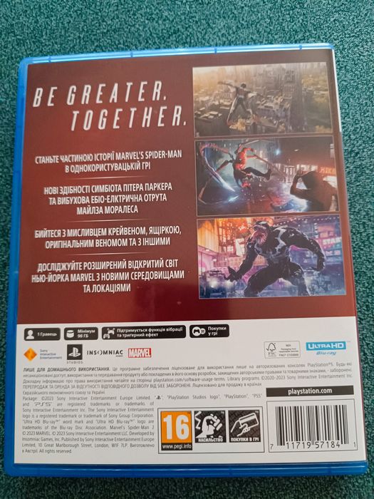 Гра spider man 2 playstation 5