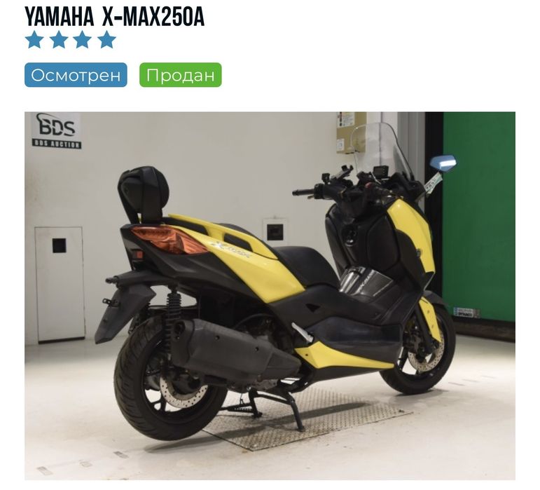Yamaha x-max 250 з оригінальним пробігом лише 5000 км