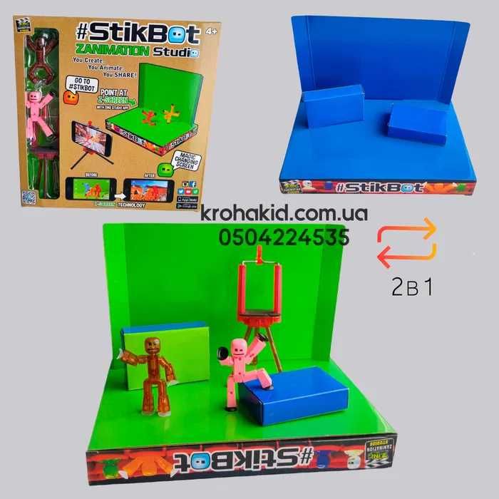 Набір фігурок для анімаційної творчості StikBot Стікбот студія