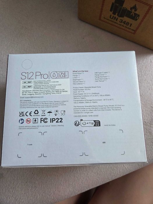 Laktator momcozy s12 pro