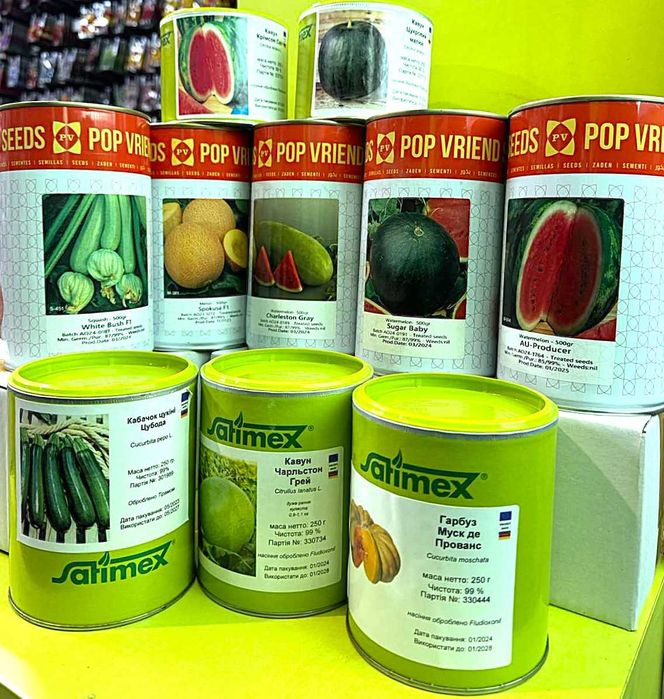 Оброблене насіння у банках Німеччина Голандія