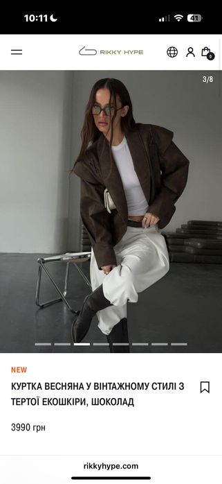 Куртка у вінтажному стилі з тертої екошкіри