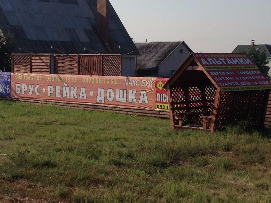 Щебінь, пісок, гранвідсів