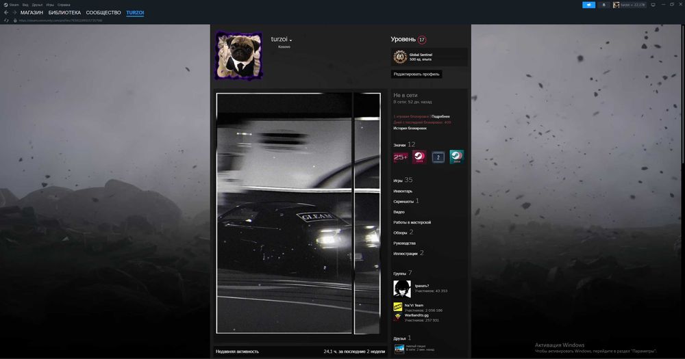 Продажа аккаунта Steam - личный
