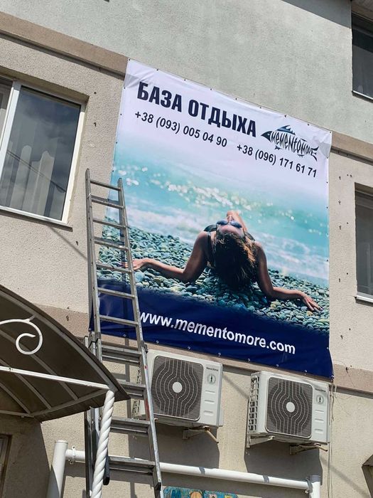 Наружная реклама. Печать баннеров. Пленка. Дизайн. Вывеска НЕДОРОГО