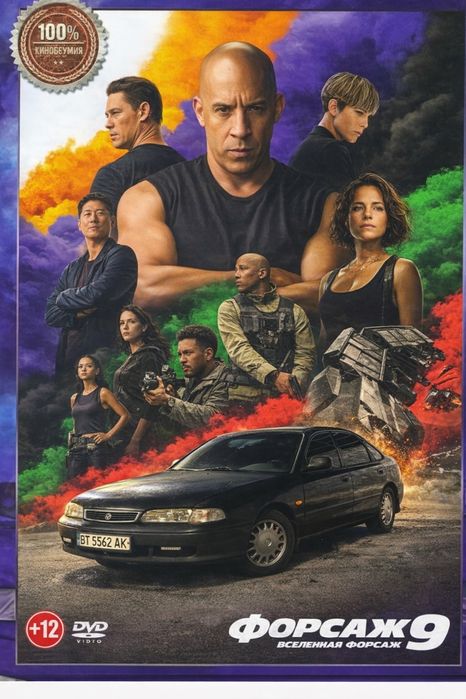 Продам Mazda 626 GE