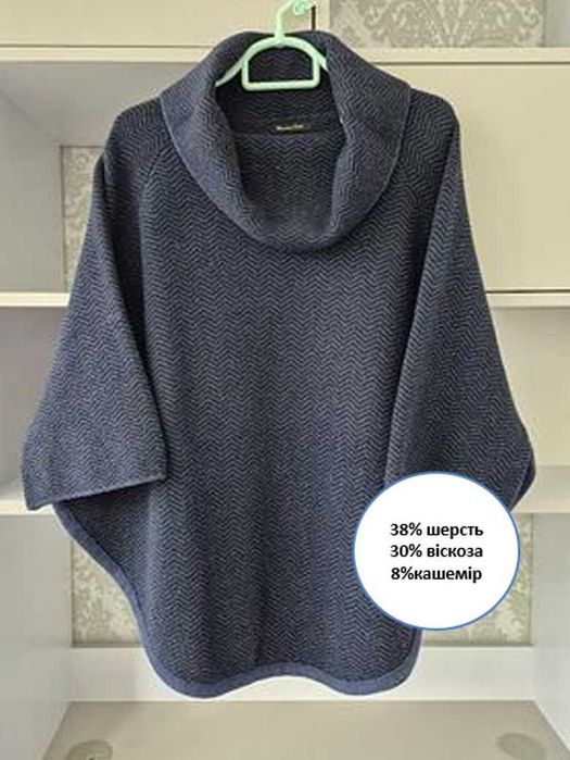 Пончо жіноче з гарним складом, massimo dutti