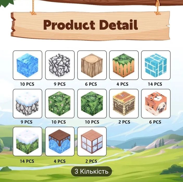 Магнітний конструктор +3 фігурки Майнкрафт,100 деталей,Minecraft,ліс