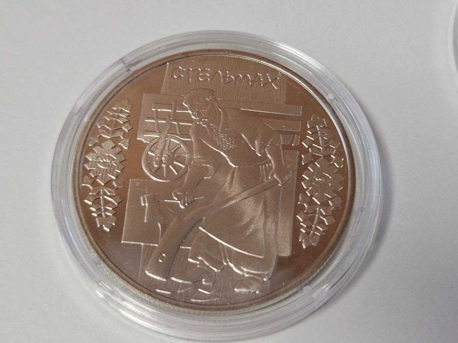 Пам'ятні монети НБУ