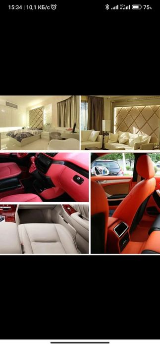 Кожзам стикер для ремонта кожаной мебели,обуви, одежды