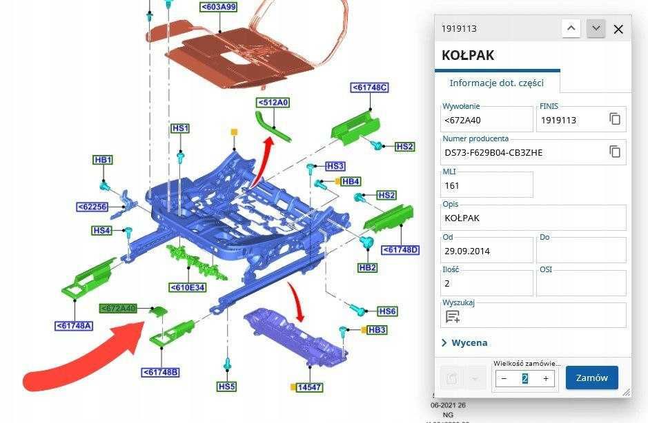 Заглушка сидіння Ford Mondeo MK5