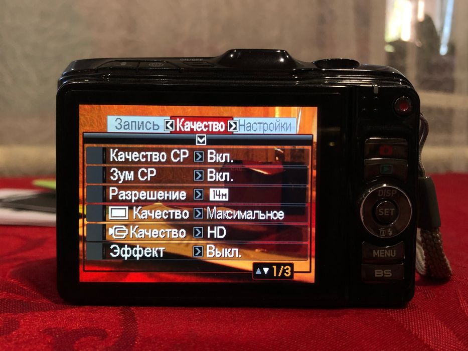 Casio Exilim EX-H20G