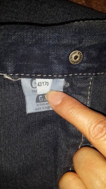 Куртка джинсовая Gee Jay Gj