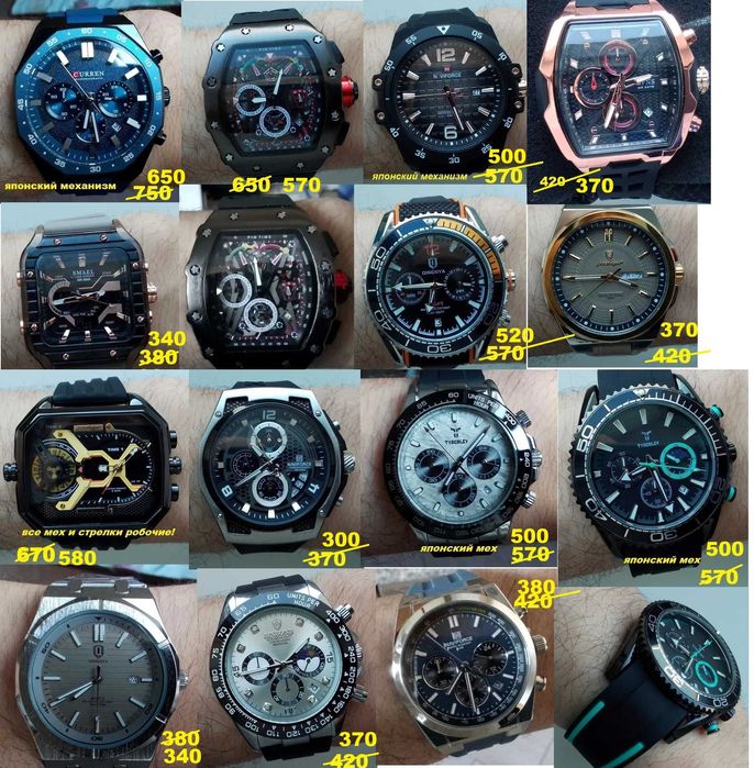 Розпродаж! Pagani Design, Lige, Police, Naviforce, Sanda та інші