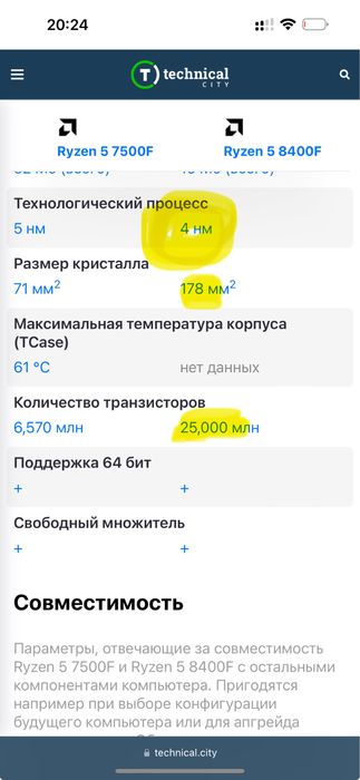 8400f  ryzen процесор