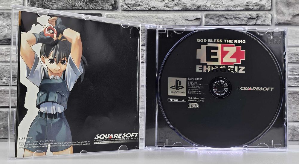 Squaresoft Ehrgeiz - God Bless the Ring