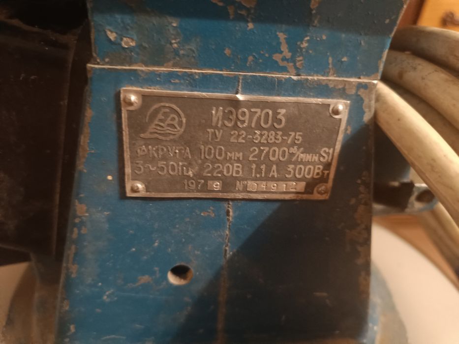 Точильний станок