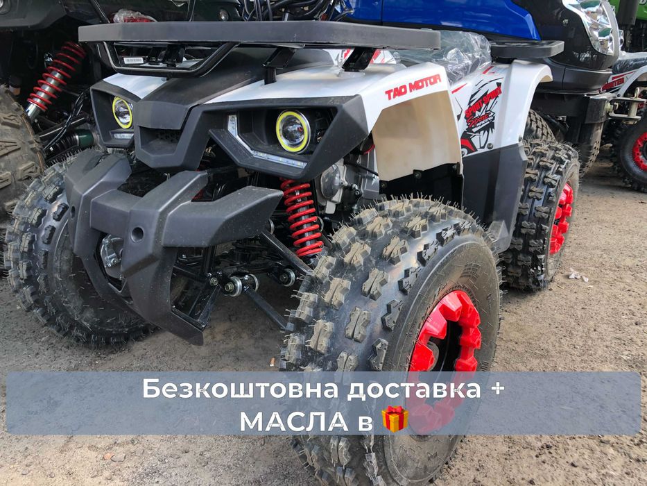 Квадроцикл SPARK FORTE HANTER 125 Безкоштовна доставка Гар-я 2р+ МАСЛА