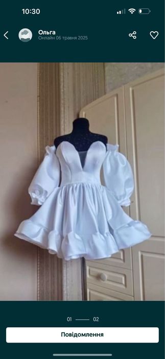 Продам сукню з рукавами