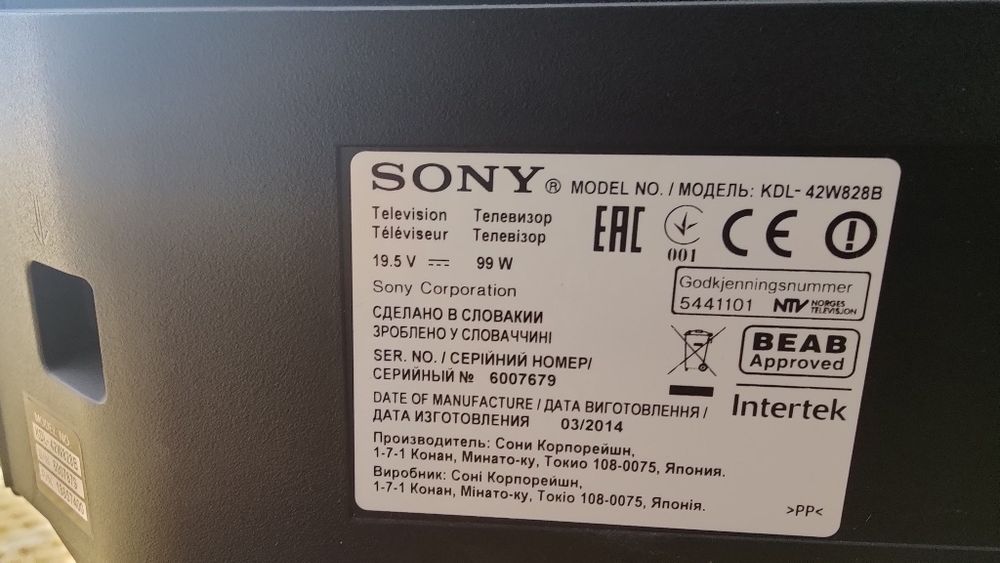 Телевизор Sony KDL-42W828B