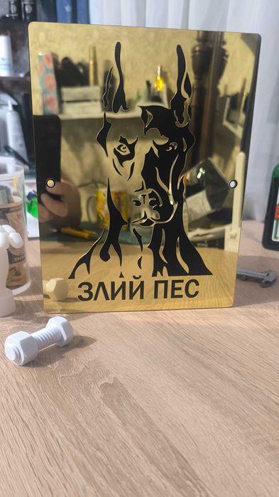 Табличка на будинок. Адресна табличка. Креативний подарунок.