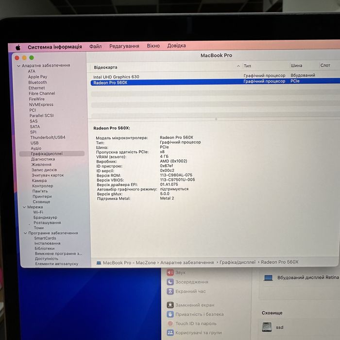 100% АКБ MacBook Pro 15 2018(2019) i9 • 32Gb|512Gb • Макбук
