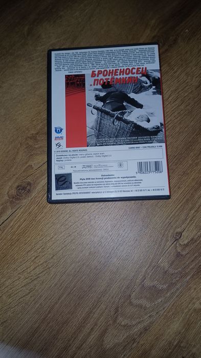 Pancernik Potiomkin dvd