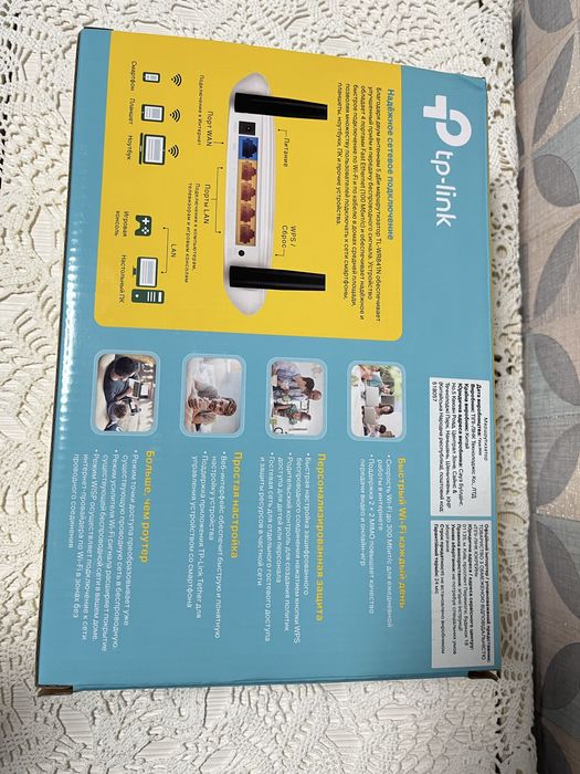 Роутер tp-link n300