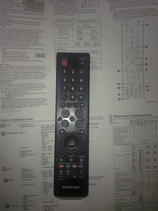 Телевизор Samsung CS-29Z57HPQ в отл. сост.