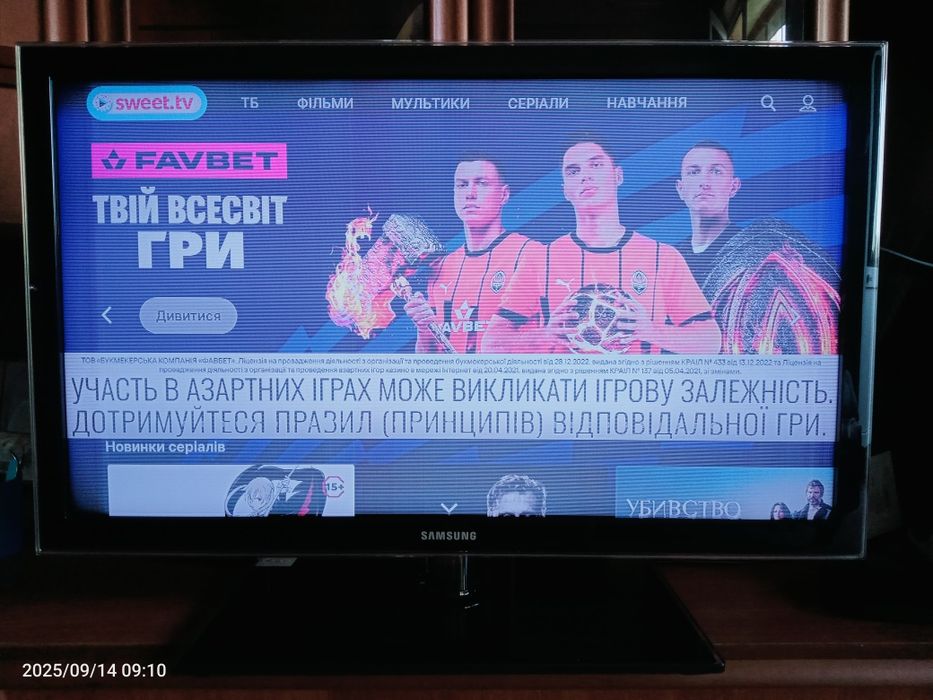Телевізор Самсунг ue32d5000pw