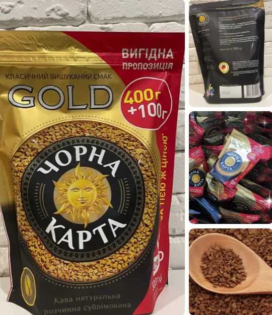 Кава молота Якобс 150 гривень Амбасадор зерно Lavazza Найкраща якість