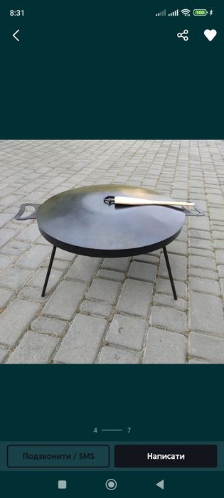 Сковорідка із диска борони. Сковорода + борт 3 см +ручки, ніжки зйомні