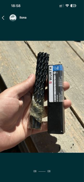 Свердла та мечики