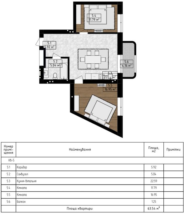 Двох кімнатна квартира з кухнею студією 2,5