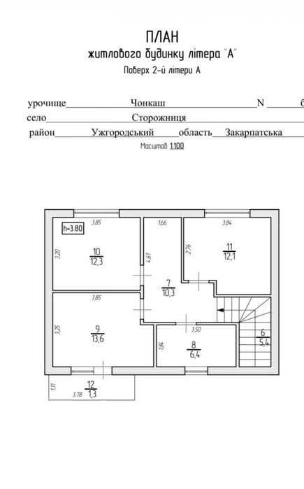 Продаж таунхаусу в котеджному містечку