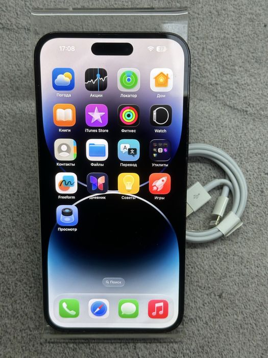 Apple iPhone 14 Pro Max Black 256Gb