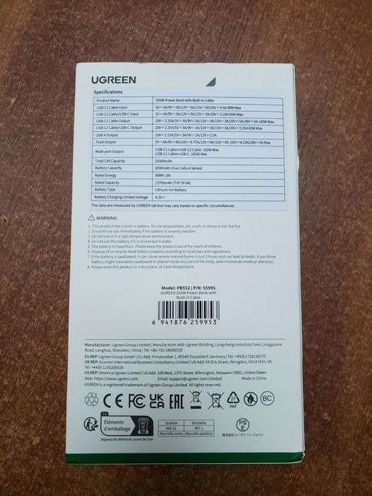 УМБ павербанк powerbank Ugreen Baseus 145W 100W 65W