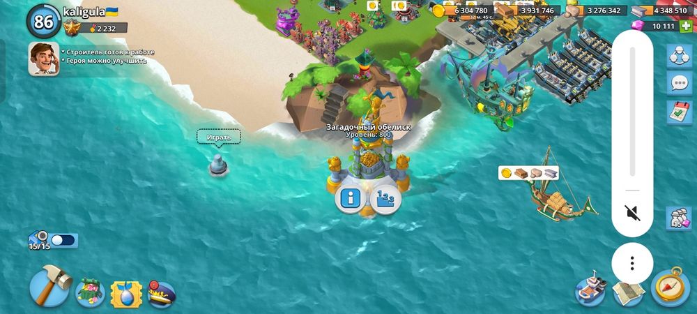 Boom Beach аккаунт