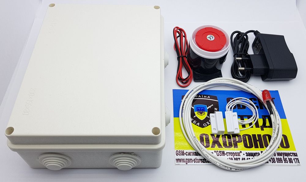 GSM-сигнализация "GSM-сторож 5 мини" - набор "Супер Эконом"