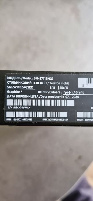 Samsung s23fe 8/256